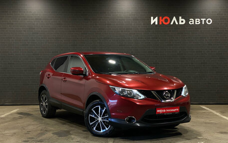 Nissan Qashqai, 2017 год, 1 350 000 рублей, 3 фотография