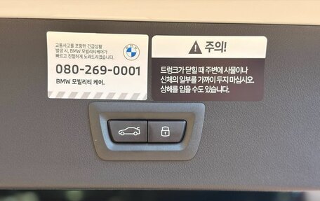BMW X3, 2025 год, 8 190 000 рублей, 9 фотография