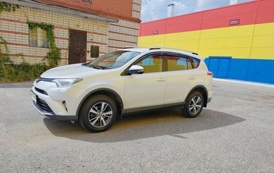 Toyota RAV4, 2018 год, 2 200 000 рублей, 1 фотография
