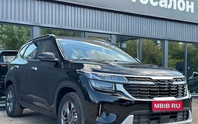 KIA Seltos I, 2026 год, 2 660 000 рублей, 1 фотография