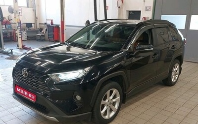 Toyota RAV4, 2020 год, 2 520 000 рублей, 1 фотография