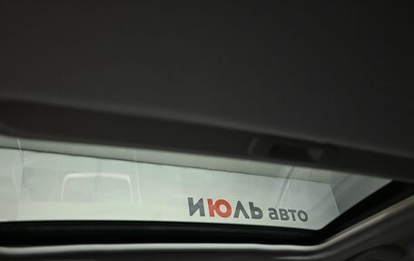 FAW Besturn X80 I рестайлинг, 2020 год, 1 400 000 рублей, 13 фотография