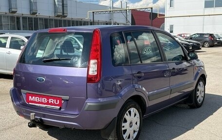 Ford Fusion I, 2007 год, 499 000 рублей, 2 фотография
