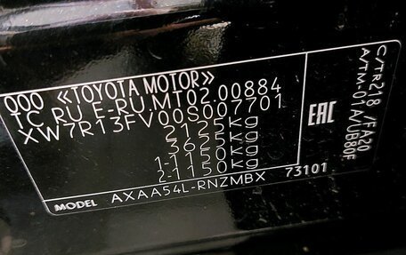 Toyota RAV4, 2020 год, 2 520 000 рублей, 20 фотография