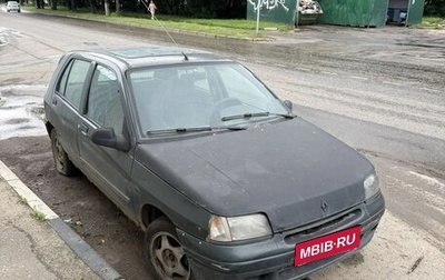 Renault Clio III, 1991 год, 40 000 рублей, 1 фотография