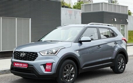 Hyundai Creta I рестайлинг, 2021 год, 1 790 000 рублей, 1 фотография