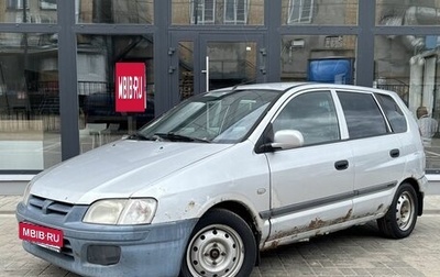 Mitsubishi Space Star I рестайлинг, 2002 год, 180 000 рублей, 1 фотография