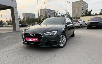 Audi A4, 2018 год, 3 100 000 рублей, 1 фотография