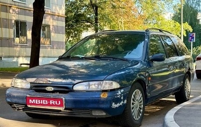 Ford Mondeo I, 1995 год, 90 000 рублей, 1 фотография