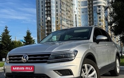 Volkswagen Tiguan II, 2018 год, 1 900 000 рублей, 1 фотография