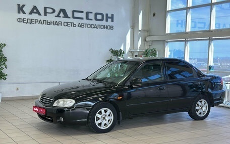 KIA Spectra II (LD), 2008 год, 370 000 рублей, 1 фотография