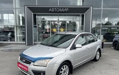 Ford Focus II рестайлинг, 2007 год, 410 000 рублей, 1 фотография