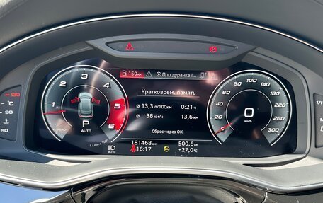 Audi Q8 I, 2021 год, 5 500 000 рублей, 16 фотография
