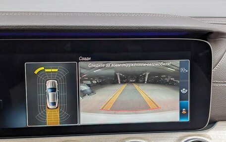 Mercedes-Benz E-Класс, 2018 год, 4 250 000 рублей, 16 фотография
