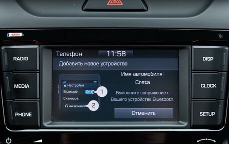 Hyundai Creta I рестайлинг, 2021 год, 1 790 000 рублей, 25 фотография