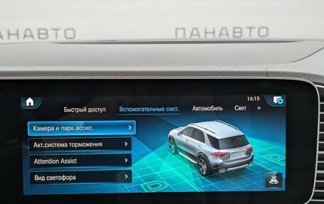 Mercedes-Benz GLE, 2020 год, 6 257 000 рублей, 14 фотография