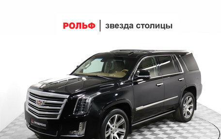 Cadillac Escalade IV, 2016 год, 4 249 000 рублей, 2 фотография