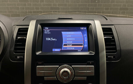 Nissan X-Trail, 2011 год, 1 410 000 рублей, 11 фотография