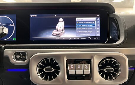 Mercedes-Benz G-Класс W463 рестайлинг _iii, 2024 год, 18 499 000 рублей, 19 фотография