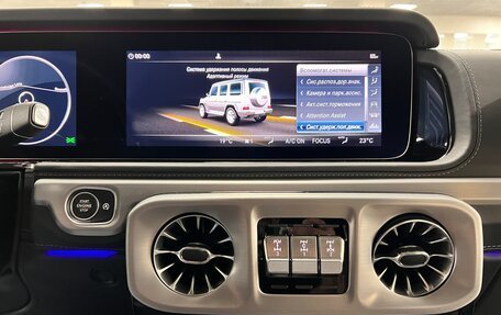 Mercedes-Benz G-Класс W463 рестайлинг _iii, 2024 год, 18 499 000 рублей, 22 фотография