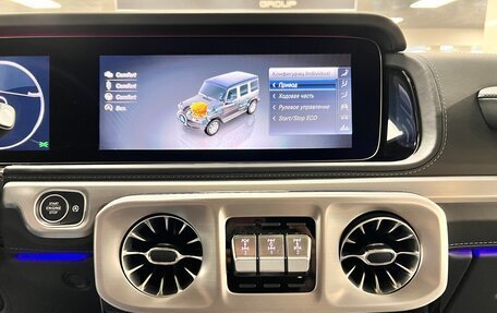 Mercedes-Benz G-Класс W463 рестайлинг _iii, 2024 год, 18 499 000 рублей, 24 фотография