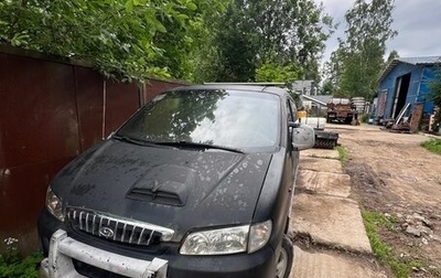 Hyundai Starex I рестайлинг, 2002 год, 89 000 рублей, 1 фотография