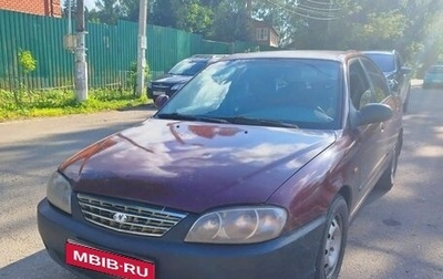 KIA Spectra II (LD), 2007 год, 180 000 рублей, 1 фотография