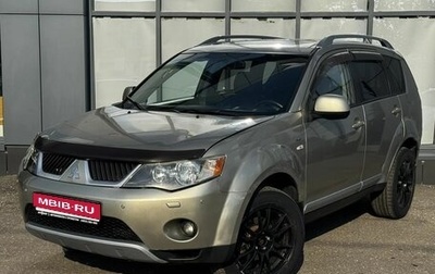 Mitsubishi Outlander III рестайлинг 3, 2008 год, 850 000 рублей, 1 фотография