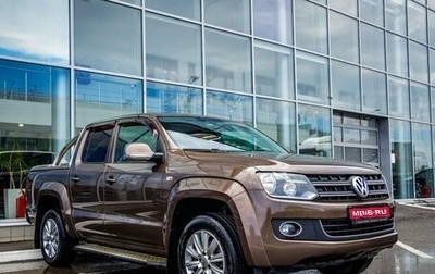 Volkswagen Amarok I рестайлинг, 2014 год, 2 148 000 рублей, 1 фотография