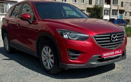 Mazda CX-5 II, 2016 год, 1 800 000 рублей, 3 фотография