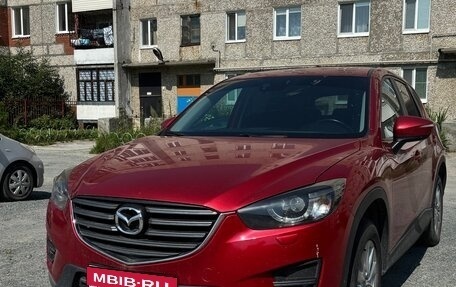 Mazda CX-5 II, 2016 год, 1 800 000 рублей, 1 фотография