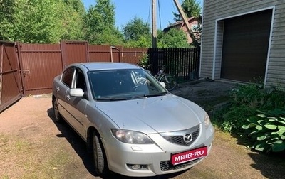 Mazda 3, 2008 год, 315 000 рублей, 1 фотография