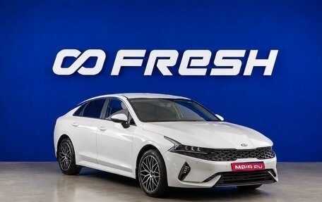 KIA K5, 2020 год, 2 457 077 рублей, 1 фотография