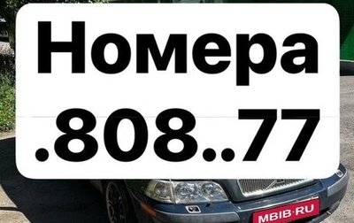Volvo V40 I, 1998 год, 165 000 рублей, 1 фотография