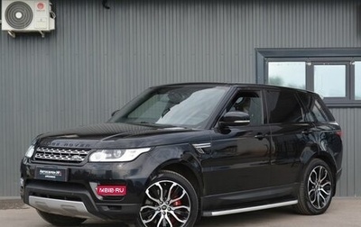 Land Rover Range Rover Sport II, 2014 год, 2 999 999 рублей, 1 фотография
