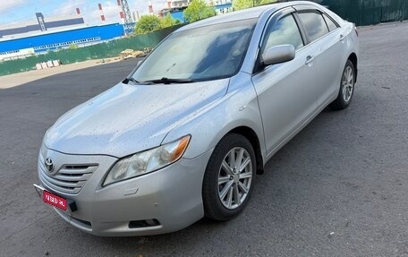 Toyota Camry, 2008 год, 980 000 рублей, 1 фотография