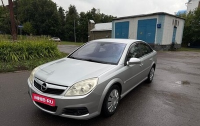 Opel Vectra C рестайлинг, 2008 год, 790 000 рублей, 1 фотография