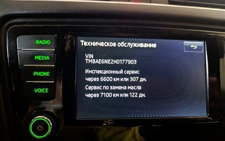 Skoda Octavia RS, 2017 год, 1 600 000 рублей, 9 фотография