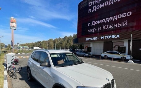 BMW X3, 2015 год, 2 690 000 рублей, 2 фотография