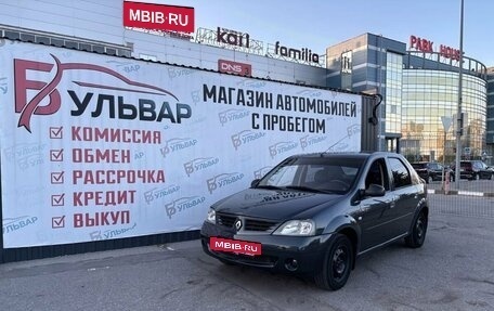 Renault Logan I, 2008 год, 340 000 рублей, 7 фотография