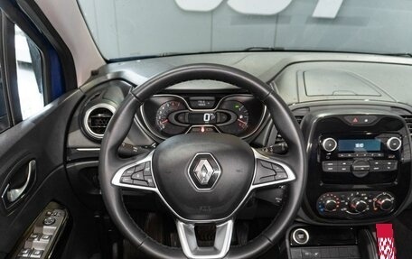 Renault Kaptur I рестайлинг, 2021 год, 1 649 000 рублей, 12 фотография