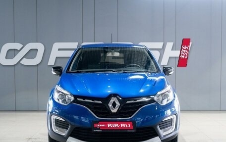 Renault Kaptur I рестайлинг, 2021 год, 1 649 000 рублей, 2 фотография