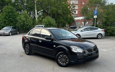 KIA Rio II, 2011 год, 729 000 рублей, 1 фотография
