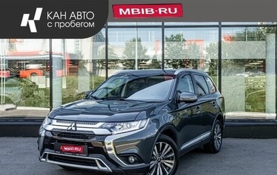 Mitsubishi Outlander III рестайлинг 3, 2019 год, 1 866 800 рублей, 1 фотография