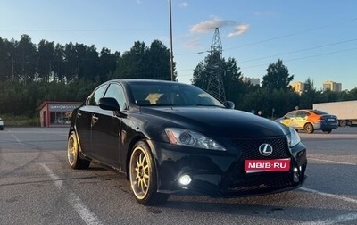 Lexus IS II рестайлинг 2, 2006 год, 1 250 000 рублей, 1 фотография