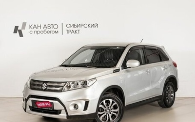 Suzuki Vitara II рестайлинг, 2016 год, 1 680 000 рублей, 1 фотография