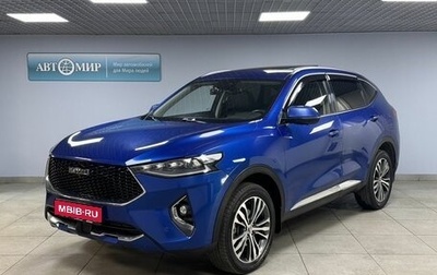 Haval F7 I, 2020 год, 1 810 000 рублей, 1 фотография