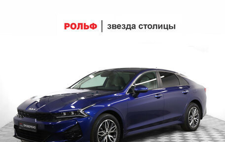 KIA K5, 2022 год, 2 949 900 рублей, 2 фотография