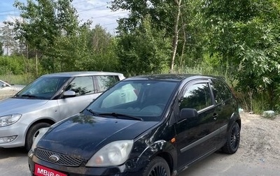 Ford Fiesta, 2007 год, 170 000 рублей, 1 фотография