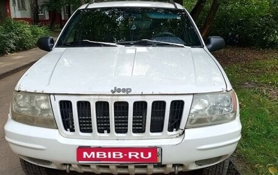 Jeep Grand Cherokee, 2001 год, 700 000 рублей, 1 фотография